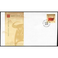 canada stamp 2296 ox p 2009 FDC