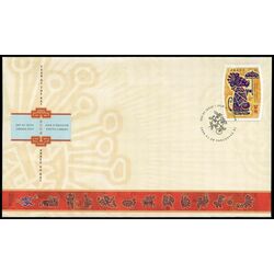 canada stamp 2257 lunar new year 12 year of the rat 52 2008 FDC