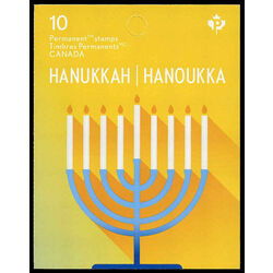 canada stamp bk booklets bk757 hanukkah 2020