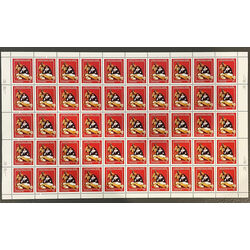 canada stamp 973 holy family 30 1982 M PANE
