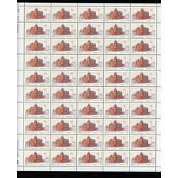canada stamp 1125 battleford post office 72 1987 M PANE