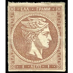 greece stamp 8 hermes mercury 1862