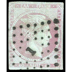 greece stamp 14 hermes mercury 1862