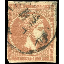 greece stamp 23 hermes mercury 1868