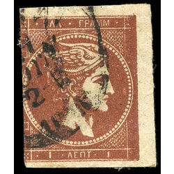greece stamp 38a hermes mercury 1872