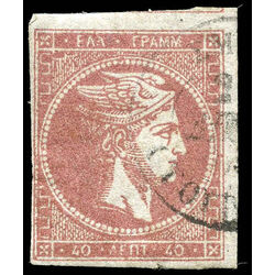 greece stamp 42 hermes mercury 1872