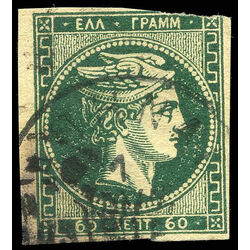greece stamp 52 hermes mercury 1876