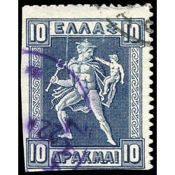 greece stamp 212a hermes carrying infant arcas 1911