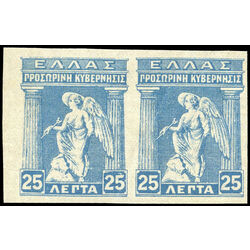 greece stamp 259a iris 1917