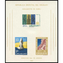 uruguay stamp c267a statue of ramses ii 1964