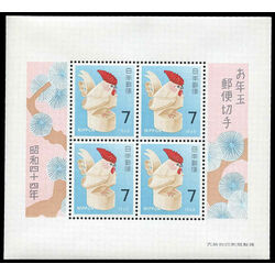 japan stamp 978 carved toy cock and yonezawa 1968