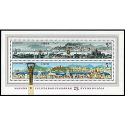 hungary stamp 2018 panoramic view of budapest 1945 and 1970 1970