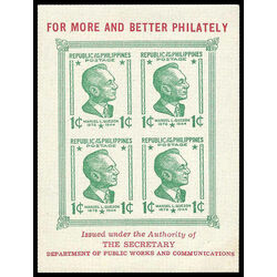 philippines stamp 515a manuel l quezon 1947