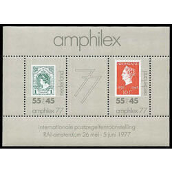 netherlands stamp b538a amphilex 77 international philatelic exhibition 1977