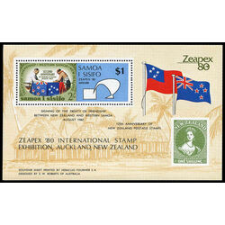 samoa stamp 533 zeapex 80 new zealand international stamp exhibition 1980