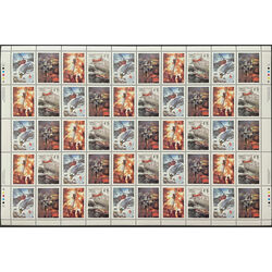 canada stamp 1333a dangerous occupations 1991 M PANE