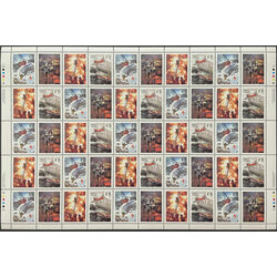 canada stamp 1333a dangerous occupations 1991 M PANE