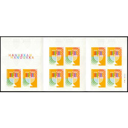 canada stamp 3313a hanukkah 2021