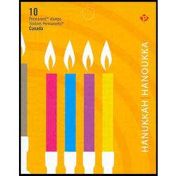 canada stamp 3313a hanukkah 2021