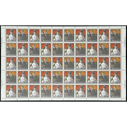 canada stamp 861a canadian musicians 1980 M PANE