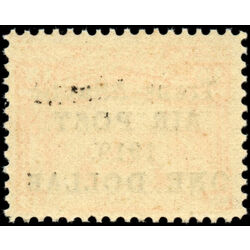 newfoundland stamp c2 seals 1919 M F VFNH 012