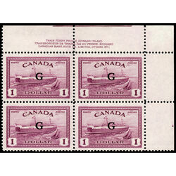 canada stamp o official o25 train ferry 1 00 1950 PB UR 007
