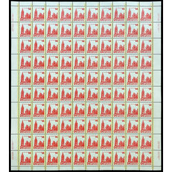 canada stamp 715 houses of parliament 14 1978 M PANE 1 VARIETIES