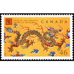 canada stamp 1836 dragon and chinese symbol 46 2000