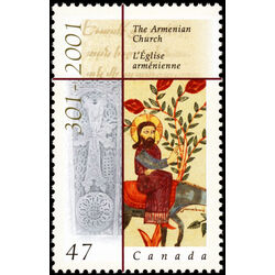 canada stamp 1905 elements of the armenian church 47 2001