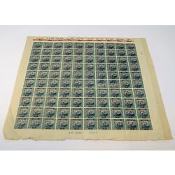 saar 85 mint pane of 100