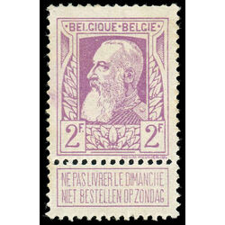 belgium stamp 91 king leopold 1910