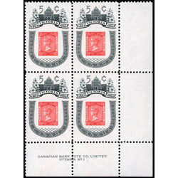 canada stamp 399iii 1861 b c stamp 5 1962 PB LR