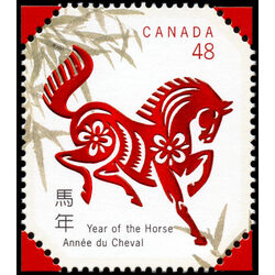canada stamp 1933 horse and chinese symbol 48 2002