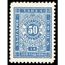 bulgaria stamp j9 coat of arms 1887