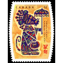 canada stamp 2257 lunar new year 12 year of the rat 52 2008
