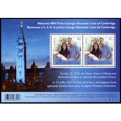 canada stamp 2685 prince george with prince william and catherine 1 26 2013