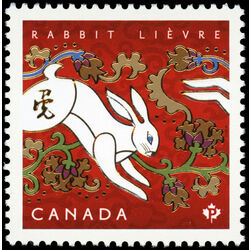canada stamp 2416 hopping rabbit 2011