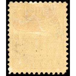 canada stamp mr war tax mr2b war tax 5 1915 M VF 024