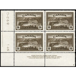 canada stamp 270 hydroelectric station quebec 14 1946 PB LL 1