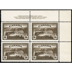 canada stamp 270 hydroelectric station quebec 14 1946 PB UR 1