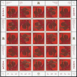 canada stamp 2959b year of the rooster 2017 M PANE