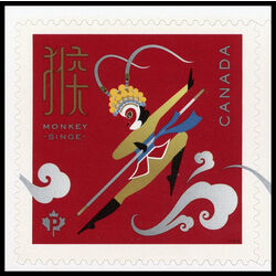 canada stamp 2886 monkey king 2016
