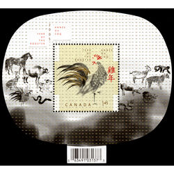 canada stamp 2084 year of the rooster 1 45 2005