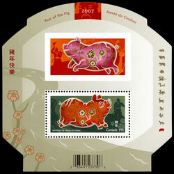 canada stamp 2202 year of the pig 1 55 2007