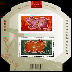 canada stamp 2202 year of the pig 1 55 2007
