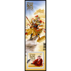 canada stamp 3162 year of the pig 2 65 2019