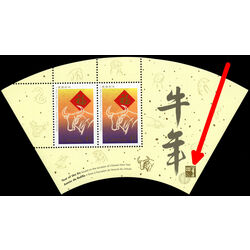 canada stamp 1630ai ox and chinese symbol 1997