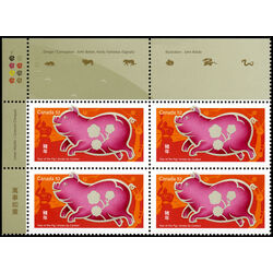 canada stamp 2201a year of the pig 52 2007 PB UL