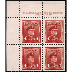 canada stamp 254 king george vi in army uniform 4 1943 PB UL 49