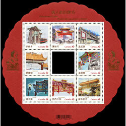canada stamp 2642 chinatown gates 2013
